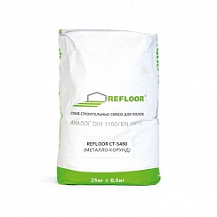Металло-корундовый топпинг «REFLOOR® CT-S450»