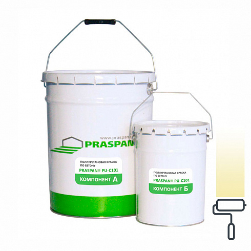 Полиуретановая краска по бетону  «PRASPAN® PU-C101» бежевая полуматовая